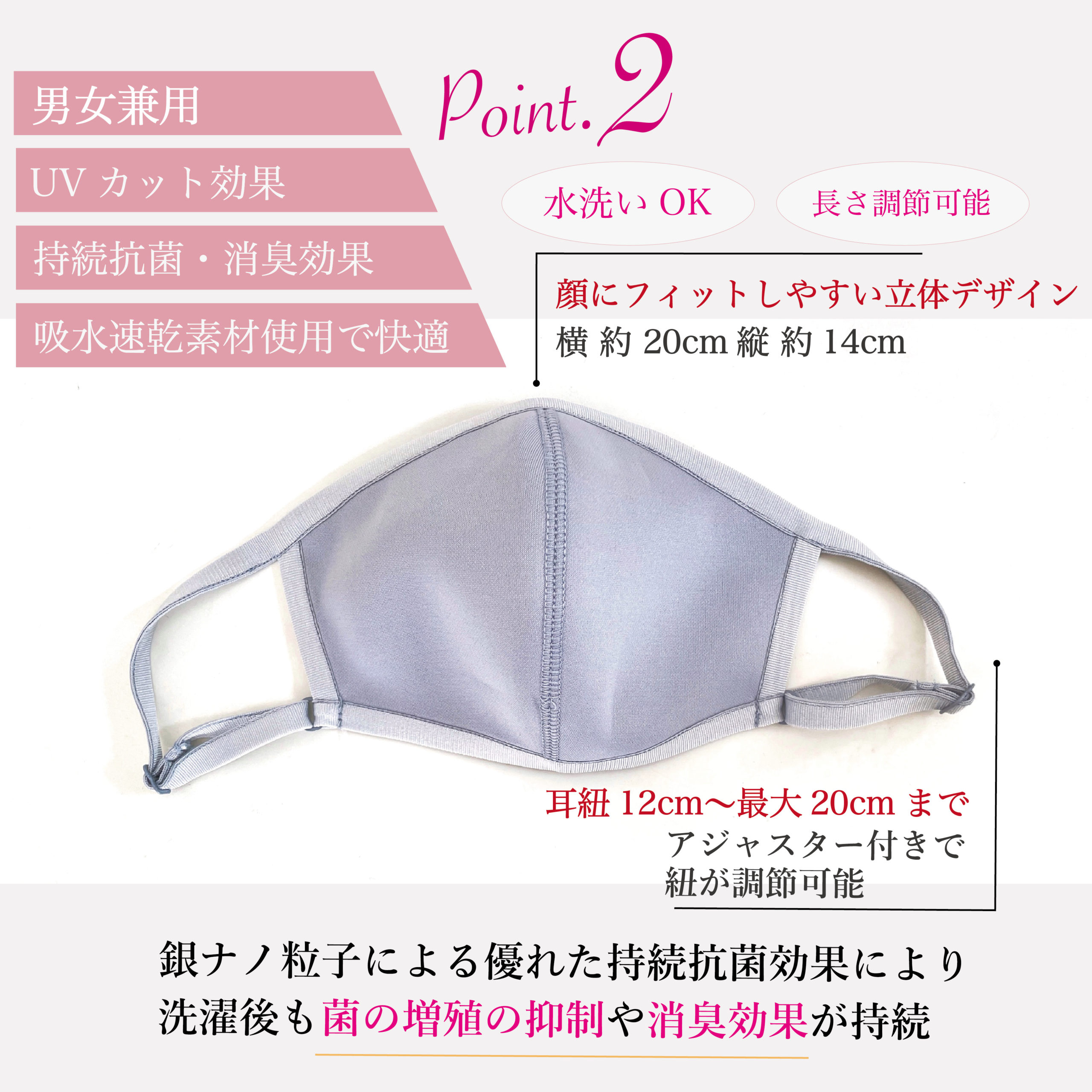 男女兼用 銀ナノ粒子配合マスク Raylily
