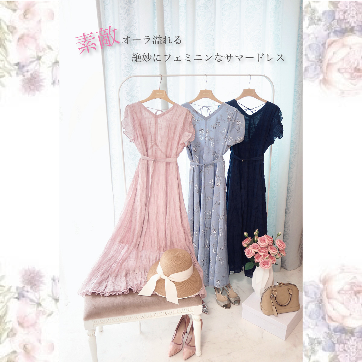 サッシュベルト付きバックダブルリボンワンピース – Raylily